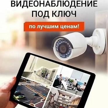sprinter 315: Установка видео камеры в офисы частный дом,котеджи,магазин,и,т,д. Цены — 6