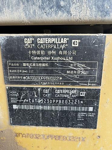 Экскаваторы: Экскаватор, Caterpillar, Гусеничный — 9