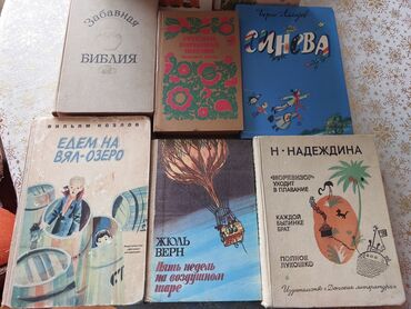 30 min rus pulu nece manatdir: Продаю книги для дошкольников и школьников,,каждую книгу по 5