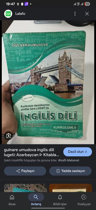 Lüğətlər: Məhsul: İngilis dili lüğəti və tədris vəsaiti Müəllif: Gülnarə Umudova