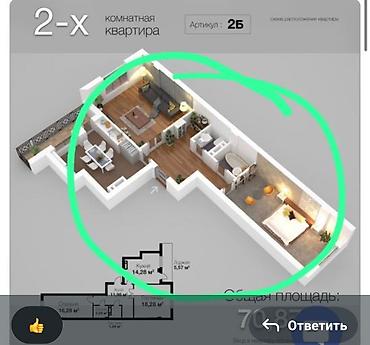 2022: 2 комнаты, 70 м², Аламедин-1 мкр Элитка, 7 этаж, Евроремонт — 7