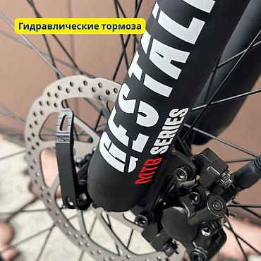 Горные велосипеды: Универсальный велосипед Gestalt Vigo (2025) | 26″ | 1×9 | 14 кг 🧱 — 4