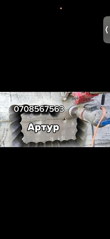 3d print: Алмазное бурение — 1