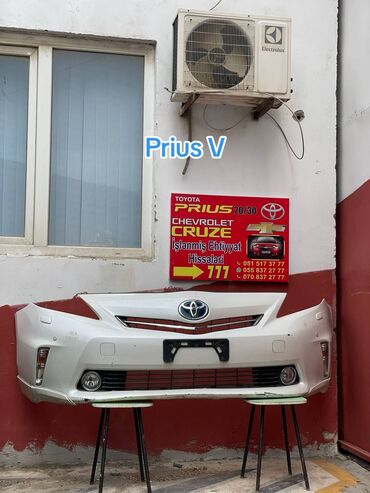 вешалка в прихожую с зеркалом: Передний, Toyota Prius V, Оригинал, Б/у