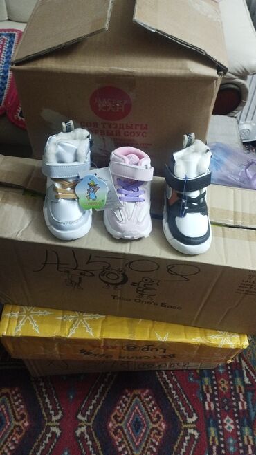 Детская обувь: Детская обувь,фирма, совенок,, новые, цены ниже,чем на рынке,размеры at lalafo.kg — 21 Детская обувь: Детская обувь,фирма, совенок,, новые, цены ниже,чем на рынке,размеры — 21