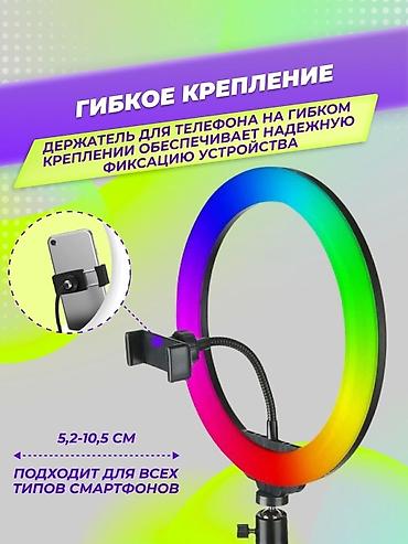 фотоаппарат инстакс мини 11: Цветная Кольцевая Лампа LED RGB отлично подойдёт для предпринимателей — 8