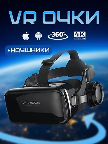 oculus 2: 🎮 VR-очки VR SHINECON SC-G15E (с наушниками) Превратите ваш смартфон в — 1