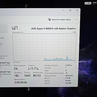 rog flow: Ультрабук, Б/у, AMD Ryzen 9, В рассрочку — 7