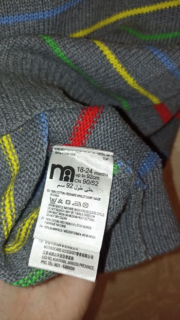 Kurtkalar: Jaketlər.2-4yas biri geyinilmeyib.Hədiyyəli — 6