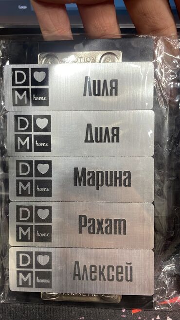 Печать: УФ печать, Гравировка, | Бейджики, Таблички — 11