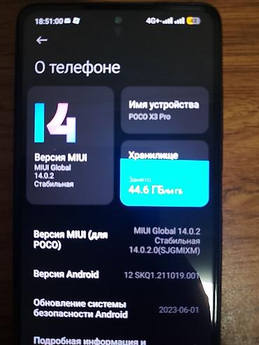 нокиа 3100: Poco X3 Pro, Б/у, 64 ГБ, цвет - Черный, 2 SIM — 1