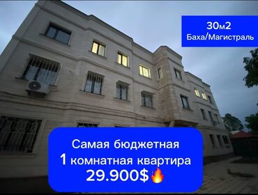 koljaska golden baby: 1 комната, 30 м², Элитка, 2 этаж, Евроремонт