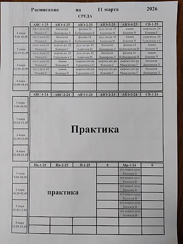 Пекарские шкафы: Конвекционная печь Perspective Convection Oven (модель EB-4A/EB-4AL) — 4