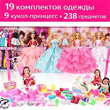 marvel legends: 👑 Набор кукол-принцесс 238 предметов 👑 Большой игровой набор для — 1