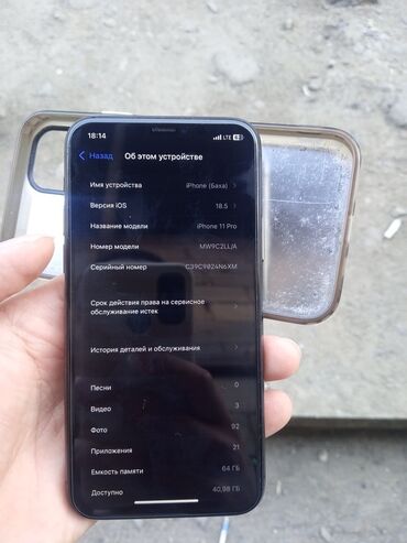 iphone xr цена в бишкеке бу: IPhone 11 Pro, Колдонулган, 64 ГБ, Desert Titanium, Коргоочу айнек, Каптама, Кабель, 100 %