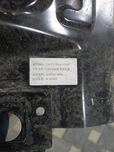 06 difiri: Changan 06, 2024 il, Yeni — 2