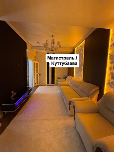 Продажа квартир: 2 комнаты, 6 м², 4 этаж, Евроремонт