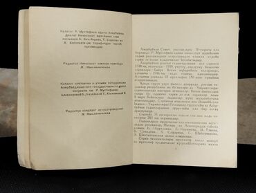 Digər kitablar və jurnallar: *1957* ci il."" Azərbaycan qadın rəssamlarının 7 ci sərgisi "" — 3