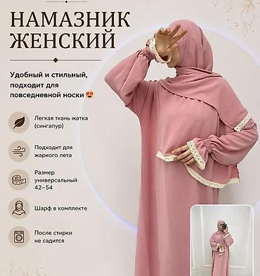 Личные вещи: Женский намазник — удобный и стильный вариант для повседневной носки — 1