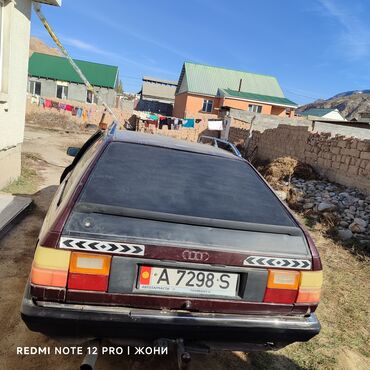 американские машины: Audi 100: 1990 г., 2.3 л, Механика, Бензин, Универсал