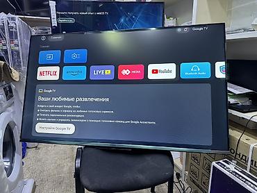 Телевизоры: Срочная акция!! Телик Телевизор Skyworth 50 QLED 50Q66G 130 см 50" 4k — 12