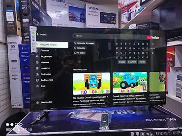 Телевизоры: Телевизор Samsung 32G8000 Android 13 с интернетом, голосовым — 11