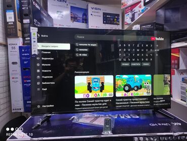 Телевизоры: Телик Телевизоры Samsung Android 13 с голосовым управлением, 55 — 7