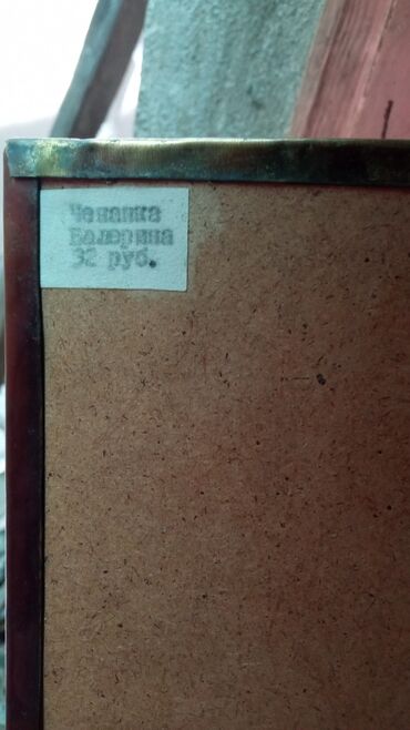 Декор для дома и сада: Декор для дома и сада, Платная доставка, Самовывоз at lalafo.kg — 4 Декор для дома и сада: Декор для дома и сада, Платная доставка, Самовывоз — 4