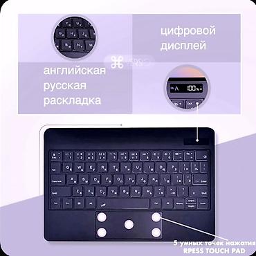 чехол наруто: Клавиатура, Bluetooth подключение — 3