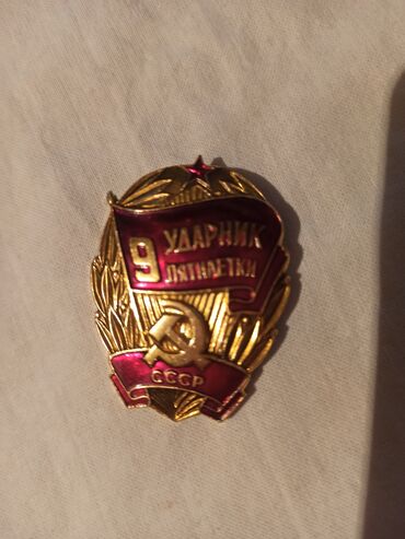 Значки: Значок, Б/у, Металл, Мужские — 2