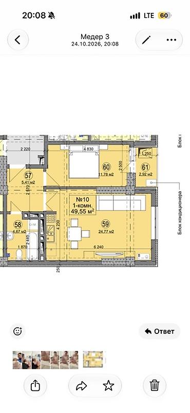 12 комнатные квартиры: Элитка, 1 комната, 49 м² — 3