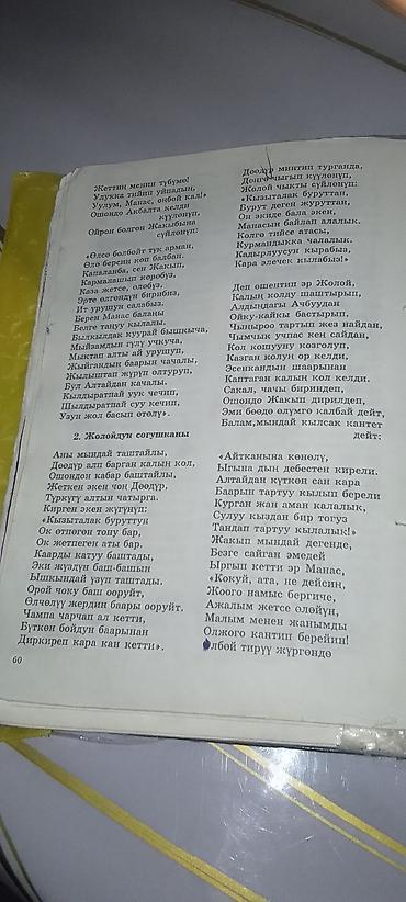 Услуги переводчика: Услуги переводчика — 2