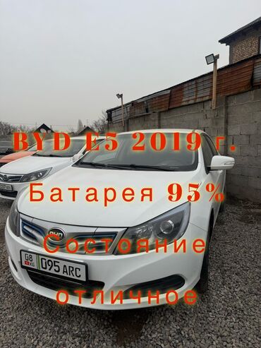 машина самсунг: BYD : 2019 г., 0.1 л, Автомат, Электромобиль, Седан