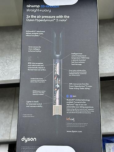 дайсон для волос: Мультистайлер Dyson — 2