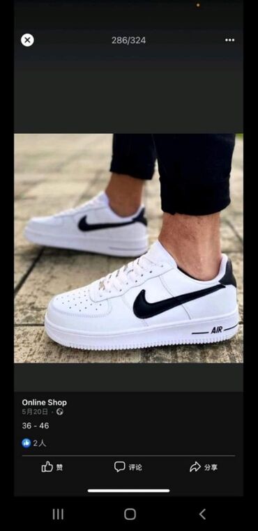 nike bw: Trainers, Nike, size - 38