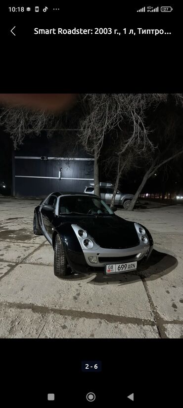 авто спорт: Smart Roadster: 2003 г., 1.4 л, Робот, Бензин, Купе