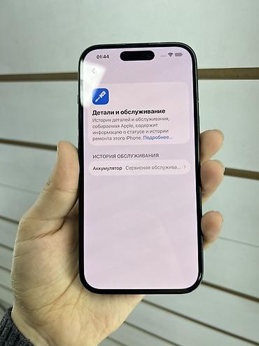 ipone 5: IPhone 15, 128 ГБ, черный Ключевые характеристики: - Модель: iPhone — 4
