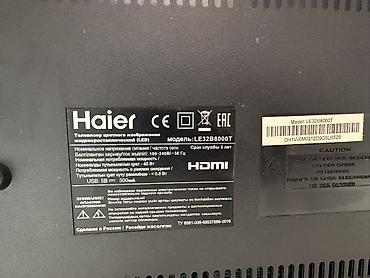 телевизор 55 дюйма: Телевизор Haier LE32B8000T (LED), диагональ 32" Основные — 4