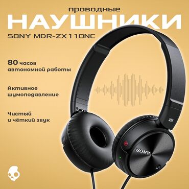 dj контроллер бишкек: Накладные, Sony, Новый, Проводные, Классические