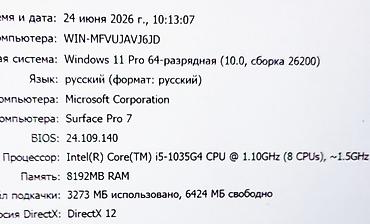 microsoft surface pro lte: Ультрабук, Б/у, Intel Core i5 — 6