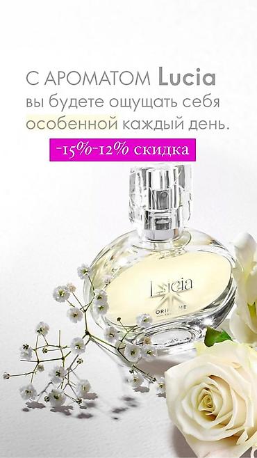 авон: Орифлейм косметикалары 
Дима билан,люсия,эклат,,жордани — 2