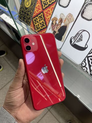айфон 11 бу цена: IPhone 11, Б/у, 128 ГБ, Красный, 76 %