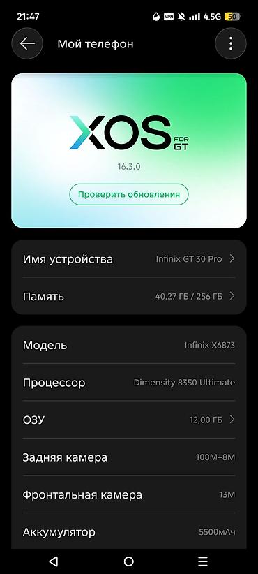 gt 30 pro: Игровой телефон Infinix gt 30 pro 12 256 гб, в идеальном состоянии — 9