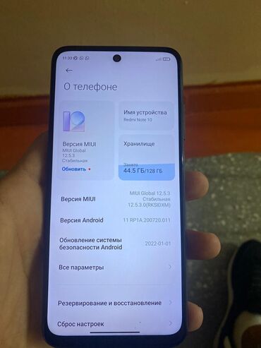 а 10 с: Xiaomi, Redmi Note 10, Б/у, 128 ГБ, цвет - Серебристый, 2 SIM