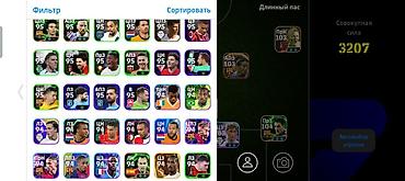 start navigator: EFootball hesabı – Elim yandı dı tez satılır - Komanda: Paris FC — 4