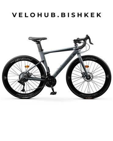 Шоссейные велосипеды: Шоссейник.!!!🚴 Шоссейник с характером Руль баранка При покупке даем