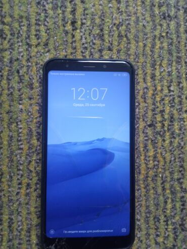 айфон хр 128 гб цена бу: Xiaomi, Mi5S Plus, Колдонулган, 32 GB, түсү - Кара, 1 SIM, 2 SIM