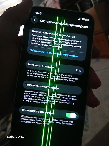 IPhone 12 pro 256gb (Silver). Особенности и комплектация: - Экран
