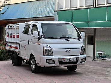 lexus 570 2020: Hyundai Porter (Porter II) двурядная кабина, бортовой грузовик. Пробег — 1