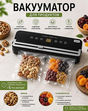 купить вакууматор: Вакууматор для продуктов Vacuum Sealer Pro +100 пакетов в подарок 🎁 — 5